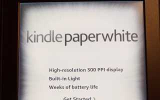 Как настроить и использовать свой Kindle Paperwhite