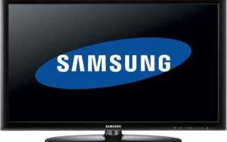Исправлено: регулятор громкости телевизора Samsung не работает —