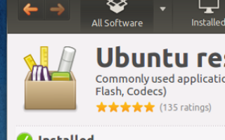 Ubuntu Restricted Extras: первое, что вы должны установить в Ubuntu [Linux]