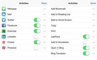 Делайте больше с действиями в Интернете и Safari для iOS 8