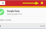 Как использовать Google Keep для простого управления проектами