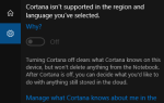 Как включить Cortana для вашего региона —