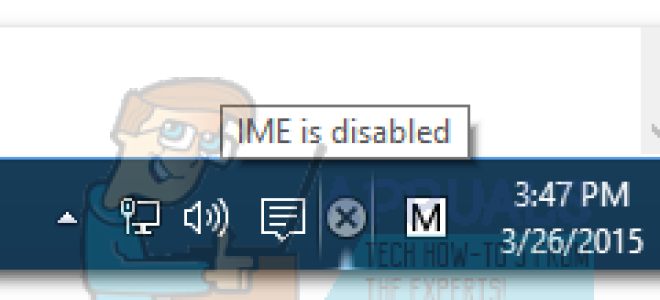 Исправлено: IME отключен —
