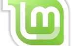 Linux Mint Debian Edition: ваш идеальный вкус для Linux, который вам никогда не придется переустанавливать