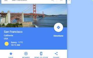 Карты Google — это все, что вам нужно для данных о погоде в реальном времени
