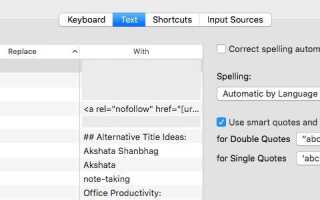 Ваш Mac имеет встроенные инструменты для этих 10 повседневных задач