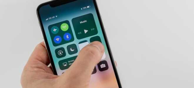Как использовать Night Shift на iPhone