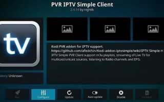 10 лучших дополнений Kodi для просмотра IPTV