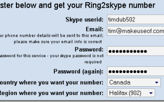 Как получить номер телефона в Skype бесплатно