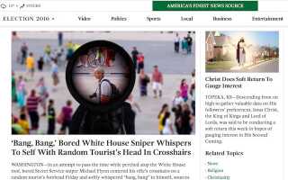 Эти 15 приятных забавных новостных сайтов могут спасти ваш день