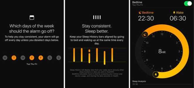 Как настроить и использовать функцию «Время сна» в iOS 10