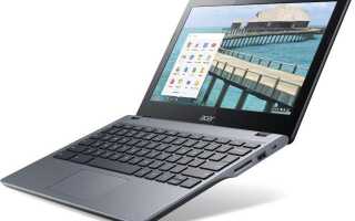 Забудьте о Linux — Chromebook — идеальная замена для Windows XP
