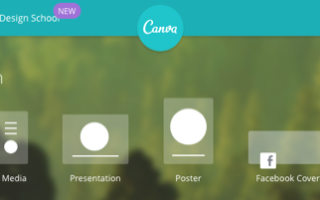 Создание привлекательной графики без фона дизайна на Canva