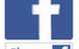 Как добавить виджеты и кнопки Facebook на ваш сайт