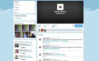 Twitters новые профили здесь: использовать их!