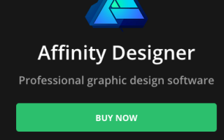 Почему Affinity Designer — лучшая альтернатива Adobe Illustrator