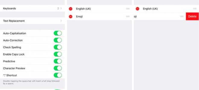 Как отключить смайлики на iPhone, iPad | Как отключить эмодзи-клавиатуру iOS