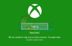 Как исправить ошибку входа в приложение Xbox (0x409) 0x80070002 —