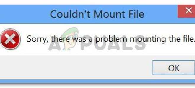 Исправлено: извините, возникла проблема с монтированием файла —