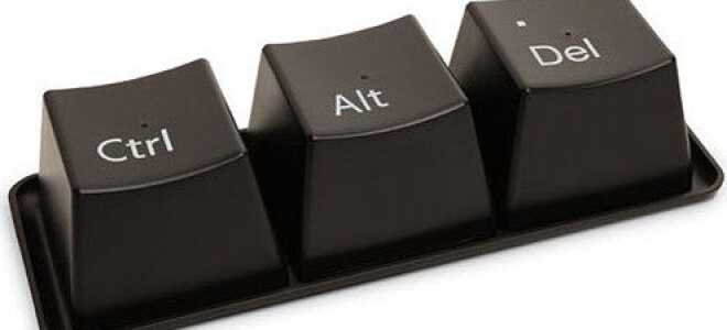 Исправлено: Ctrl Alt Del не работает —