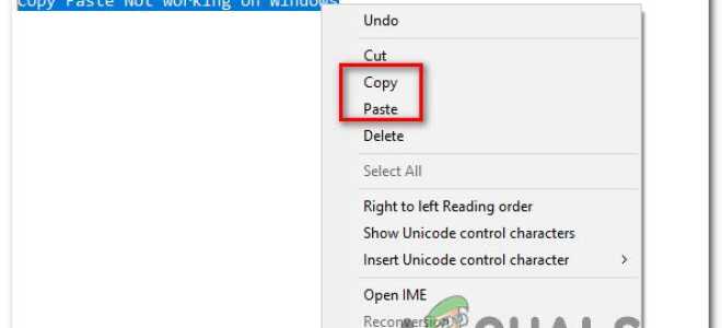 Исправлено: копирование вставки не работает на Windows 7, 8.1, 10 —