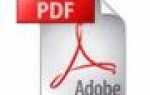 Самые простые приложения PDF из всех: объединение PDF, PDF в DOC, конвертирование в PDF