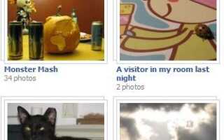Как легко переносить фотографии между альбомами Facebook
