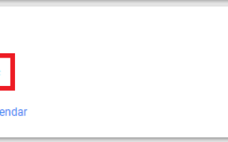 Как поделиться Google Calendar с другими
