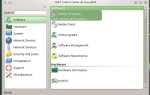 openSUSE 13.1: надежный релиз Linux с долгосрочной поддержкой