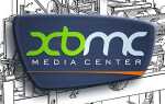 6 самых крутых бесплатных скинов для вашего XBMC Media Center