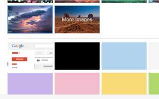 Как изменить темы, фон, шрифты и многое другое в Gmail