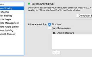 Как получить удаленный доступ к вашему Mac