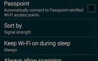 Почему мой Android Wifi продолжает выключаться —