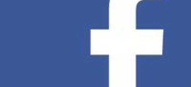 Топ 5 текущих мошенников Facebook, которые нужно остерегаться