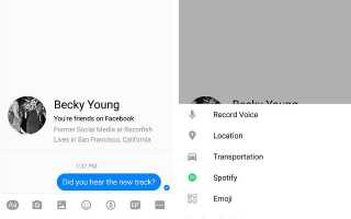 Как поделиться треками Spotify прямо в Facebook Messenger