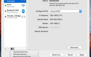 Как расставить приоритеты Ethernet по Wi-Fi в Mac OS X