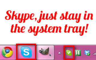 Как открепить постоянный значок Skype от панели задач в Windows 7