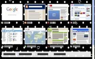 10 самых крутых тем Google Chrome
