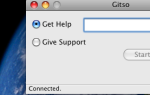 Gitso переворачивает соединения VNC, облегчая помощь другим [кросс-платформенный]