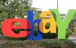 eBay призывает пользователей менять свои пароли после кибератаки