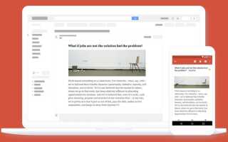 5 лучших альтернатив для Pocket That Bookmark