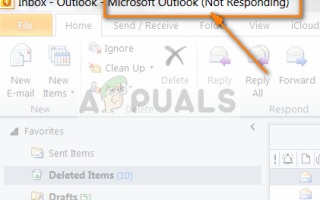 Исправлено: Outlook не отвечает —