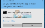 Как исправить ошибку Windows Update 0xc8000222 —