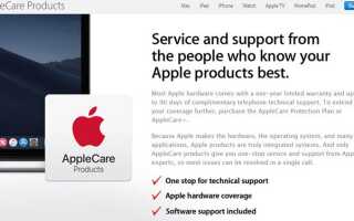 Гарантия AppleCare: какие у вас варианты и стоит ли это того?