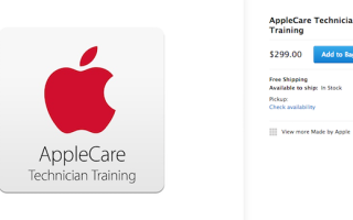 Какое обучение нужно техническим специалистам Apple для ремонта устройств iOS и Mac?