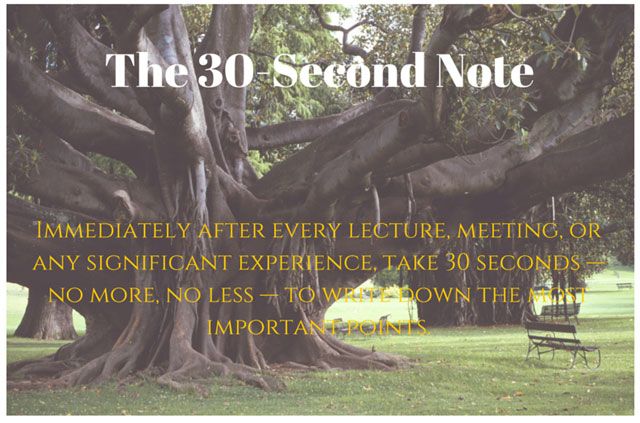 Захвати свои мысли