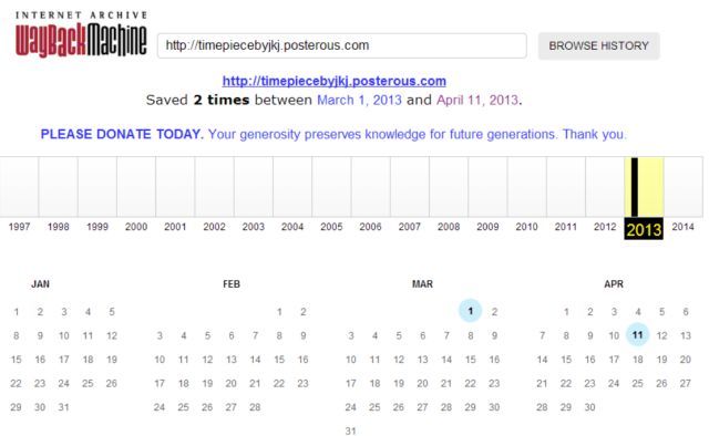 хронометр-архив