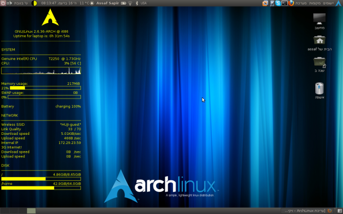 Arch Linux - лучшие дистрибутивы Linux для программистов
