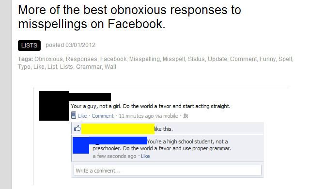 исправляя-грамматики на Facebook