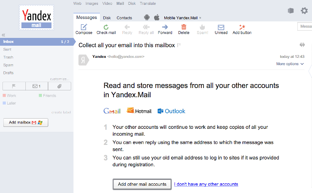 бесплатные-почта-сервисы Яндекс-почта